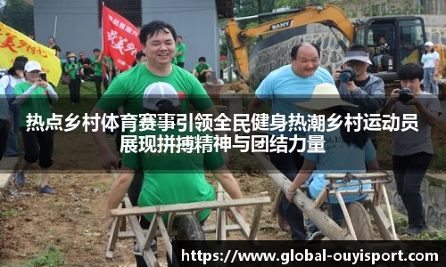 欧亿体育官方网站